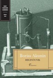 Riiginõunik - Boris Akunin