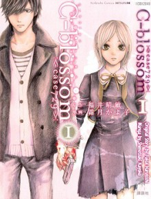 C-Blossom - Case 729, #1 - Harutoshi Fukui, Kayoko Shimotsuki