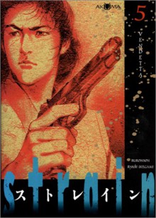 Strain, tome 5 : Vendetta - Buronson, Ryōichi Ikegami