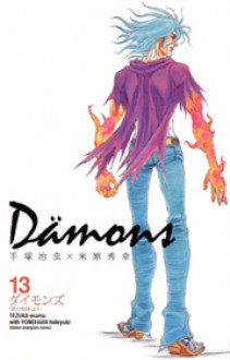 Dämons 13 - Osamu Tezuka