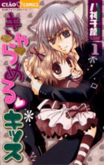 Caramel Kiss, Vol. 01 - Chitose Yagami