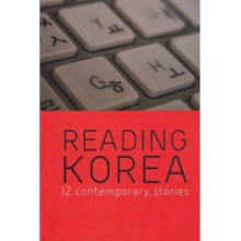 Reading Korea: 12 Contemporary Stories - Dahee Kim, Kevin O'Rourke, Marshall R. Pihl, Various