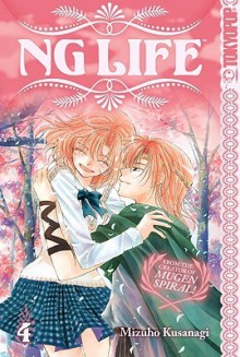 NG Life, Volume 4 - Mizuho Kusanagi, 草凪 みずほ