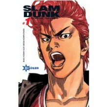 Slam Dunk Deluxe 1 - Takehiko Inoue