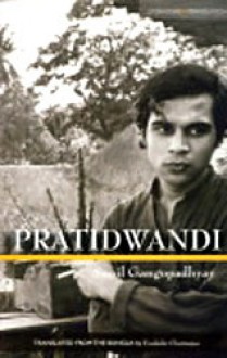 Pratidwandi - Sunil Gangopadhyay, Enakshi Chatterjee