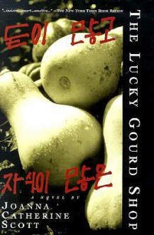 The Lucky Gourd Shop - Joanna C. Scott