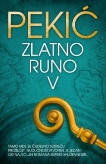 Zlatno runo 5 (Zlatno runo, #5) - Borislav Pekić