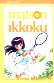 Maison Ikkoku, Volume 4 - Rumiko Takahashi