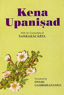 Kena Upanisad - Swami Gambhirananda