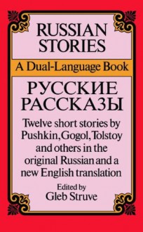 Russian Stories: A Dual-Language Book - Gleb Struve