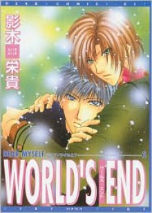 World's End - Eiki Eiki, Mikiyo Tsuda