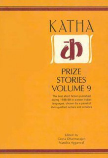 Katha Prize Stories (Volume 9) - Geeta Dharmarajan