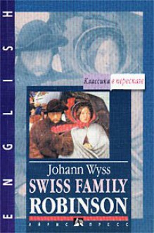 Swiss Family Robinson (Great Illustrated Classics) - Johann David Wyss;Eliza Gatewood Warren;Pablo Marcos Studio