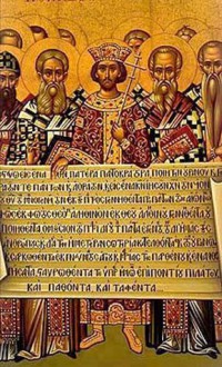 De Spiritu Sanctu - St. Basil The Great