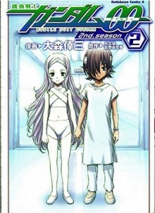 Gundam 00 2nd Season, Volume 2 - Hajime Yatate