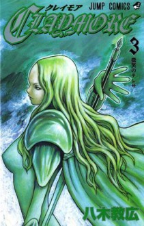 Claymore: Teresa of the Faint Smile - Norihiro Yagi