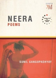 Neera - Sunil Gangopadhyay