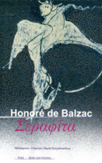 Σεραφίτα - Honoré de Balzac