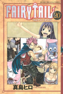 Fairy Tail 20 - Hiro Mashima