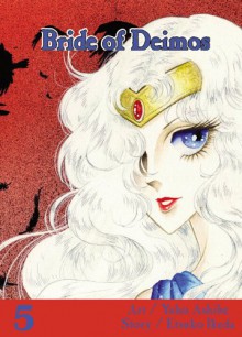 Bride of Deimos, Volume 5 - Etsuko Ikeda, Yuho Ashibe