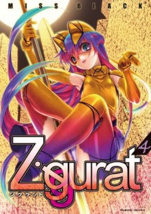 Ziggurat4 (ヴァルキリーコミックス) (Japanese Edition) - Miss Black