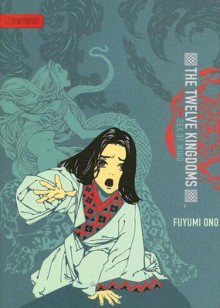 The Twelve Kingdoms: Sea of Wind - Fuyumi Ono, 小野 不由美, Akihiro Yamada, 山田 章博, Alexander O. Smith, Elye J. Alexander