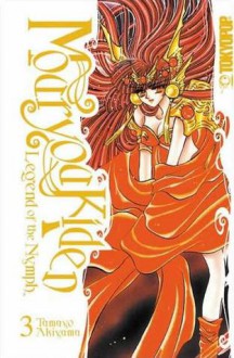 Mouryou Kiden: Legend of the Nymph, Vol. 03 - Tamayo Akiyama