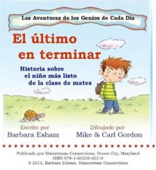 El ultimo en terminar (Las Aventuras de los Genios de Cada Dia / The Adventures of Everyday Geniuses) (Spanish Edition) - Barbara Esham, Ray Fowler, Mike Gordon