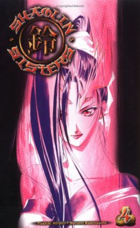 Shaolin Sisters Volume 4 - Narumi Kakinouchi, Toshiki Hirano