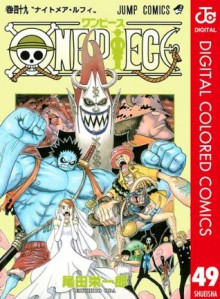 ONE PIECE カラー版 49 (ジャンプコミックスDIGITAL) (Japanese Edition) - Eiichiro Oda