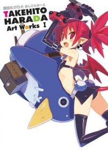 Takehito Harada Art Works - Takehito Harada