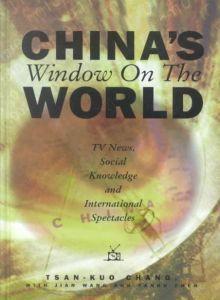 China's Window On The World: Tv News, Social Knowledge And International Spectacles (Hampton Press Communication Series) - Tsan-Kuo Chang, Jian Wang