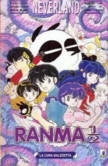 Ranma ½, Vol. 18 - Rumiko Takahashi