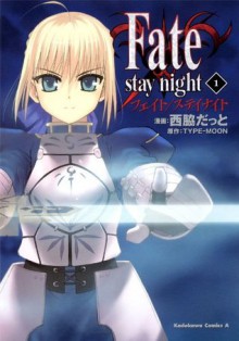 Fate/stay night(1) (角川コミックス・エース) (Japanese Edition) - 西脇 だっと, Type-Moon