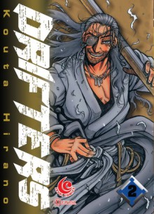 LC: Drifters vol. 02 - Kohta Hirano