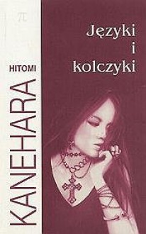 Języki i kolczyki - Hitomi Kanehara