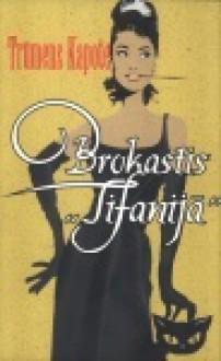 Brokastis "Tifānijā" - Truman Capote, Arnis Zariņš, Tamāra Liseka, Trūmens Kapote