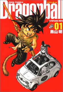 Dragonball 完全版1 - Akira Toriyama