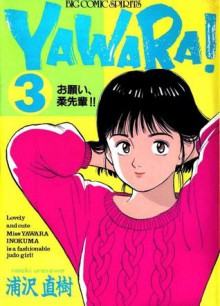 Yawara! 3 - Naoki Urasawa, Naoki Urasawa