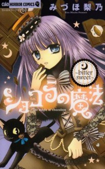 Chocolat no Mahou, Vol. 02 - Bitter Sweet - Rino Mizuho