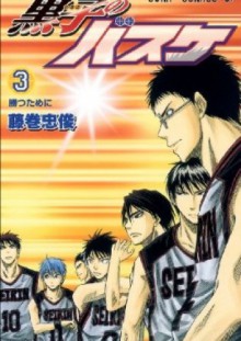 Kuroko no Basket 3 - Tadatoshi Fujimaki