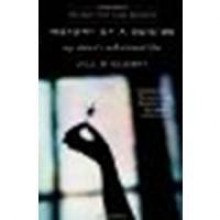 History of a Suicide: My Sister's Unfinished Life by Bialosky, Jill [Washington Square Press, 2012] [Paperback] (Paperback) - Bialosky