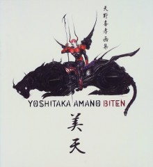 Biten - Yoshitaka Amano, Neil Gaiman