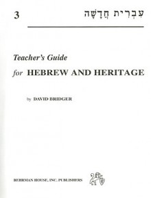 Hebrew and Heritage, Volume 3 - Pearl Tarnor, Norman Tarnor, Priscilla Fishman