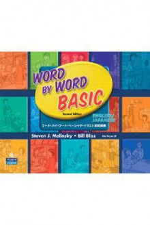 Word by Word Basic English/Japanese Bilingual Edition - Steven J. Molinsky, Bill Bliss