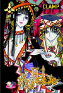 xxxHolic 14 - CLAMP