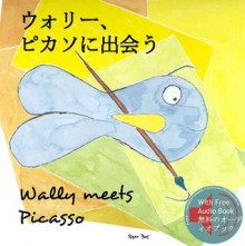 Wally meets Picasso / ウォリー、 ピカソに出会う (wallymeets) - isgar bos, John Hickey, Keiko Chaffee, Meg Kano