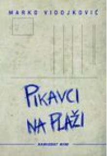 Pikavci na plaži - Marko Vidojković