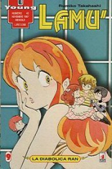 Lamù, Vol. 9 - Rumiko Takahashi