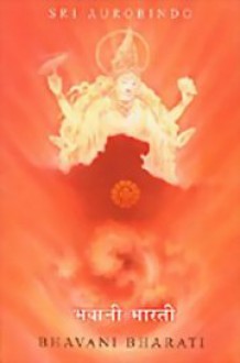 Bhavani Bharati - Śrī Aurobindo